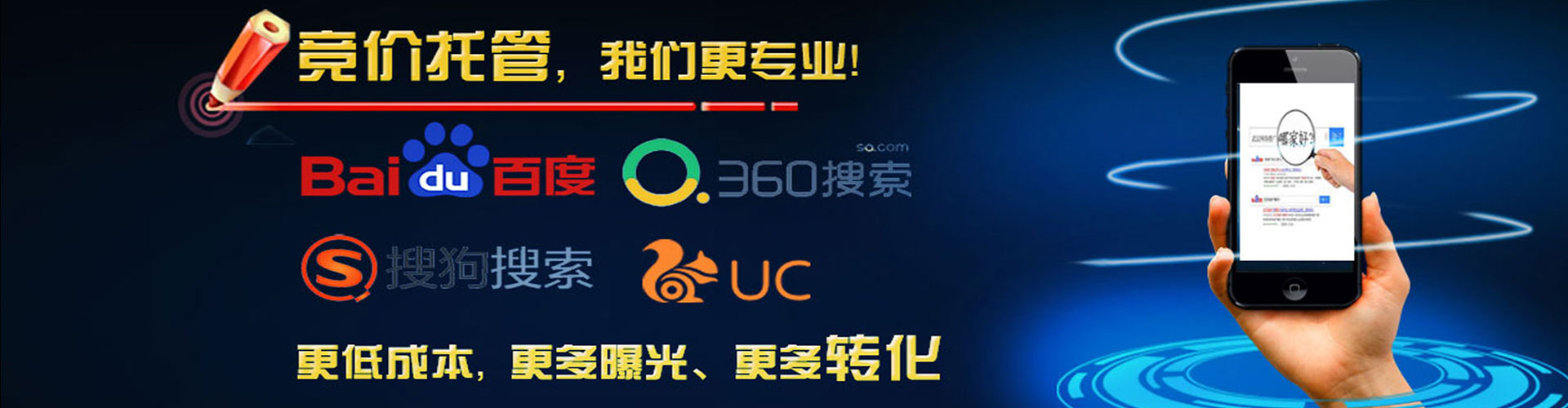乐亭sem外包