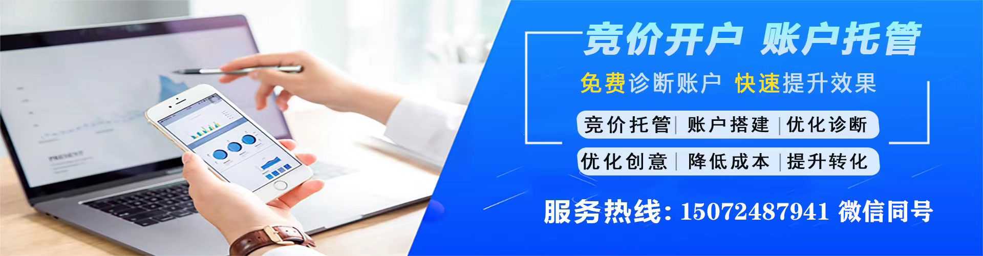 乐亭百度如何推广