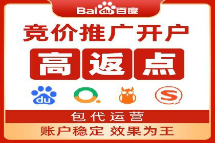 竞价市场中的端口开户策略案例